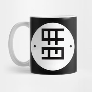 logo Mug